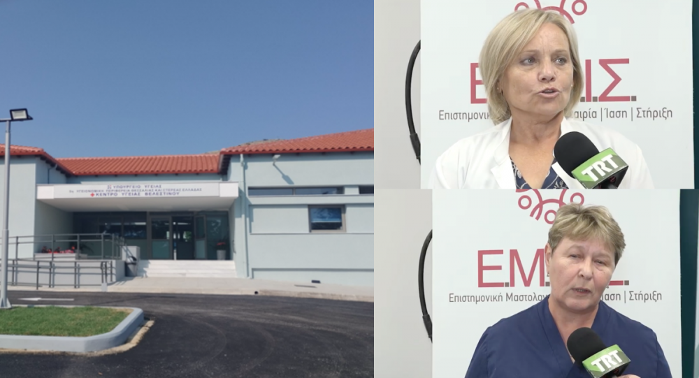 Μεγάλη συμμετοχή στις εξετάσεις για τον Καρκίνο του Μαστού