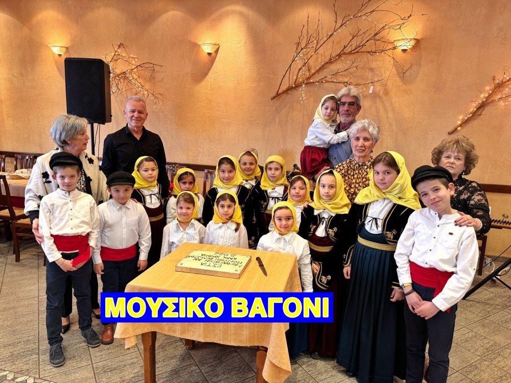 Εναρξη χορευτικών τμημάτων στην Εστία Μικρασιατών και Ποντίων