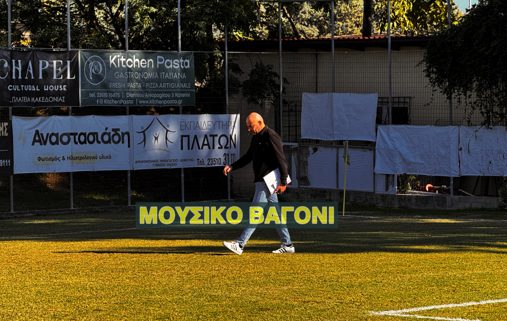 Μην γίνουμε γραφικοί