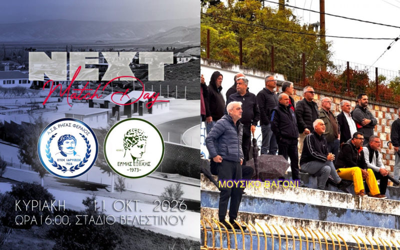 Ξεκάθαρος στόχος η πρώτη νίκη!
