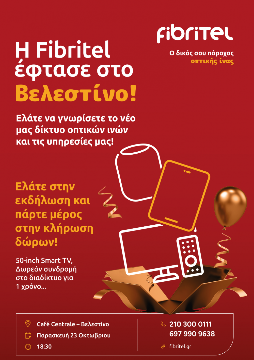 Η οπτική ίνα έφτασε στο Βελεστίνο – Μια νέα εποχή συνδεσιμότητας ξεκινά