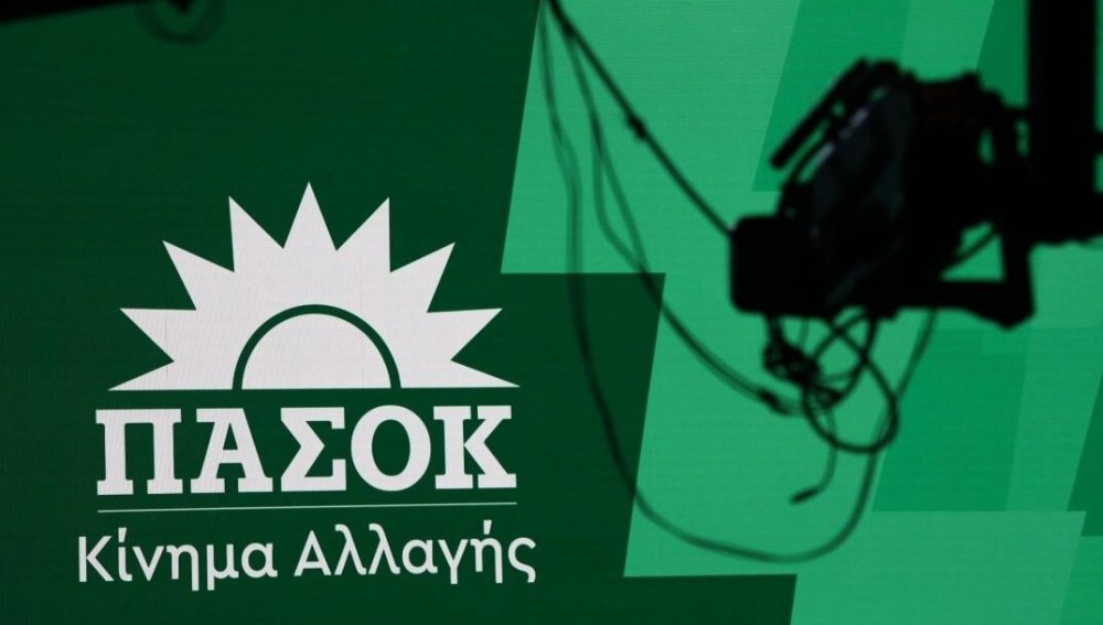 ΠΑΣΟΚ Θεσσαλίας: Οι αγρότες και οι κτηνοτρόφοι δεν μπορούν να πληρώνουν την κυβερνητική ανεπάρκεια