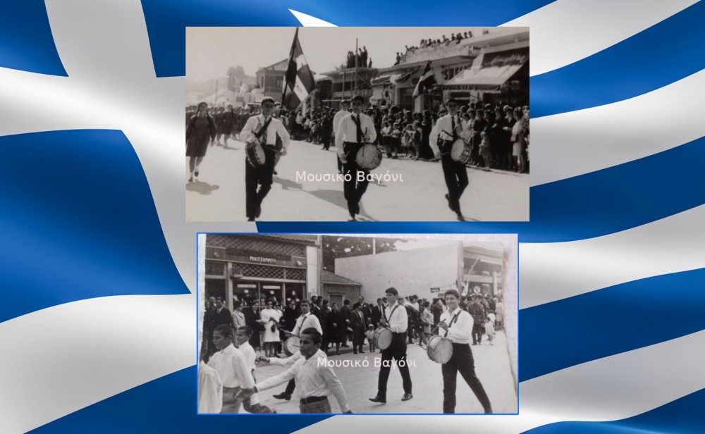 ΡΕΤΡΟ | Οι τυμπανιστές της παρέλασης