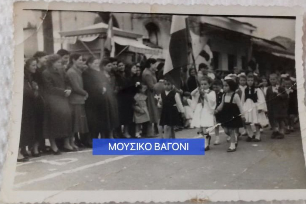 Σπάνια φωτογραφία | Παρέλαση για την 28η Οκτωβρίου 1955