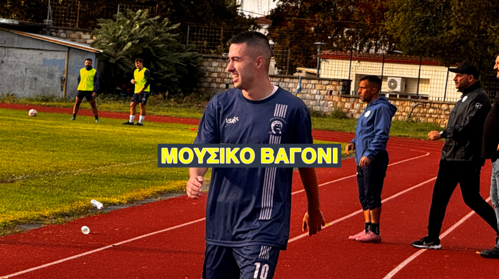 Κρίσιμο παιχνίδι για Ρήγα