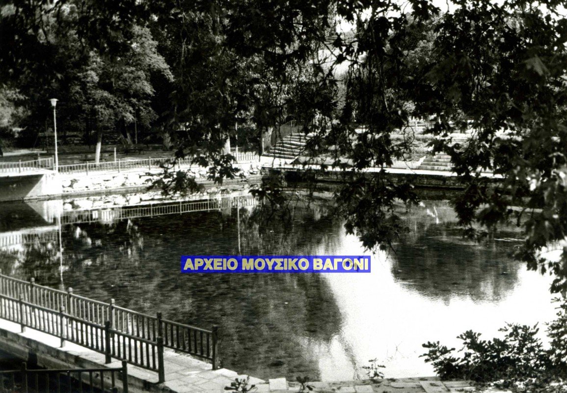 Η Υπέρεια Κρήνη το 1990
