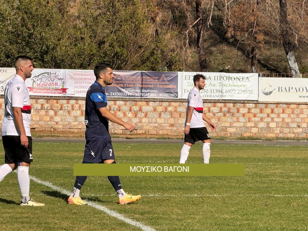 Ρήγας - Σαρακηνός σε εικόνες