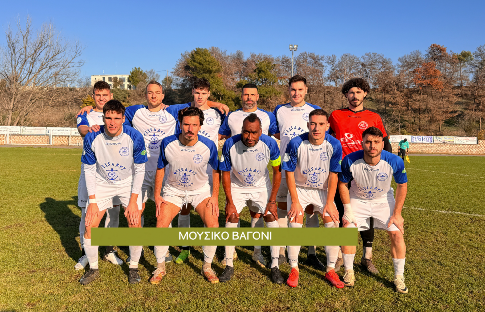 Ρήγας - Πύρασος 2-0