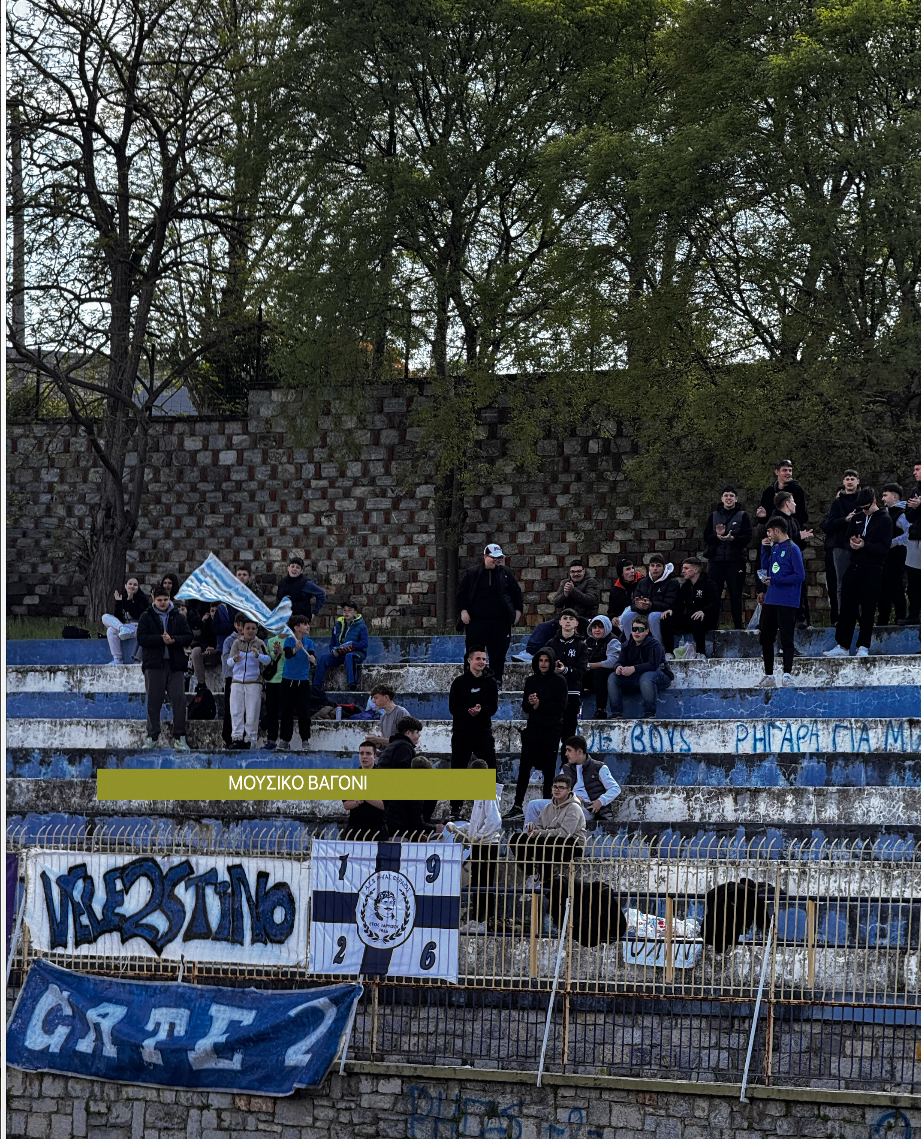 Ρήγας -  Ολυμπιακός Βόλου 2-1