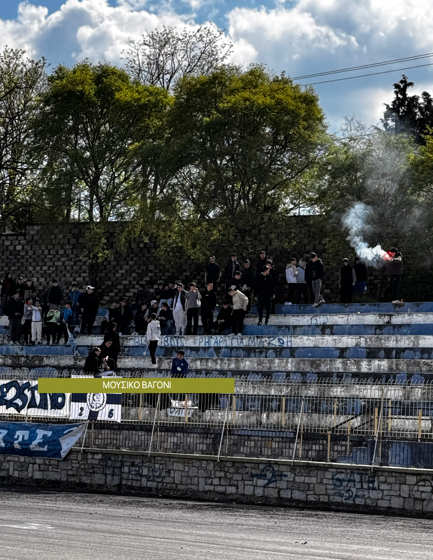 Ρήγας -  Ολυμπιακός Βόλου 2-1