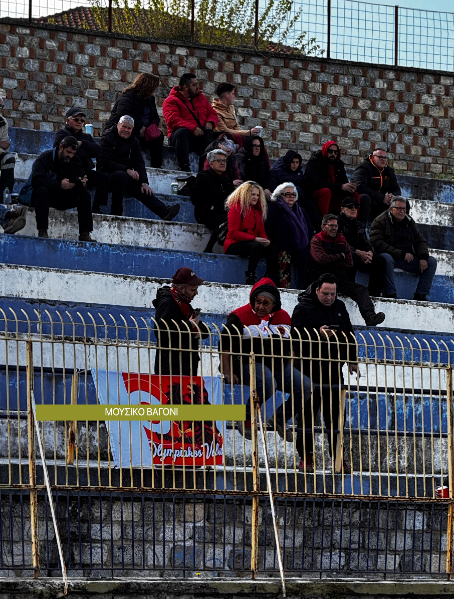 Ρήγας -  Ολυμπιακός Βόλου 2-1