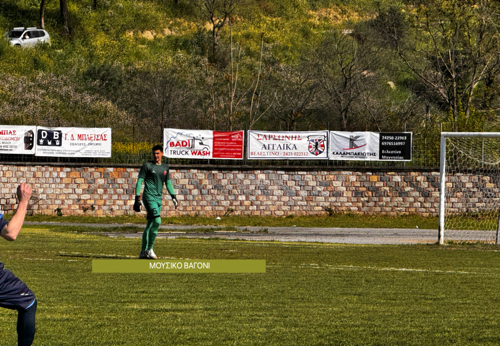 Ρήγας -  Ολυμπιακός Βόλου 2-1