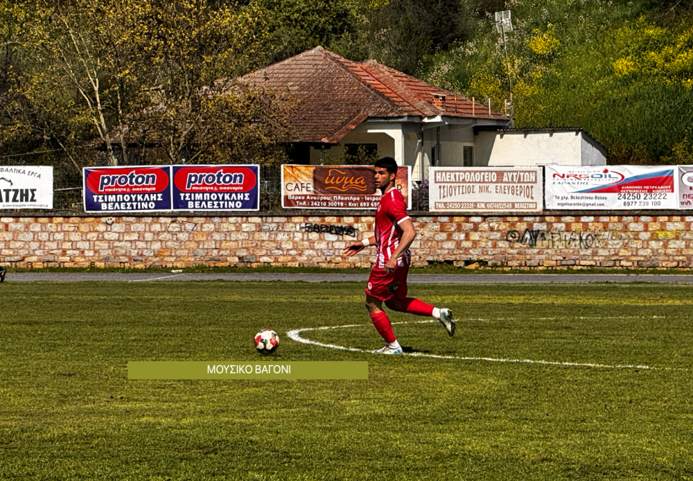 Ρήγας -  Ολυμπιακός Βόλου 2-1