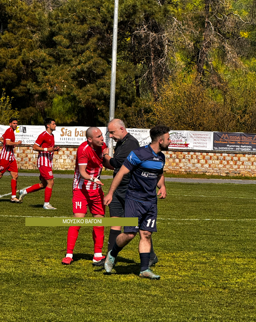 Ρήγας -  Ολυμπιακός Βόλου 2-1