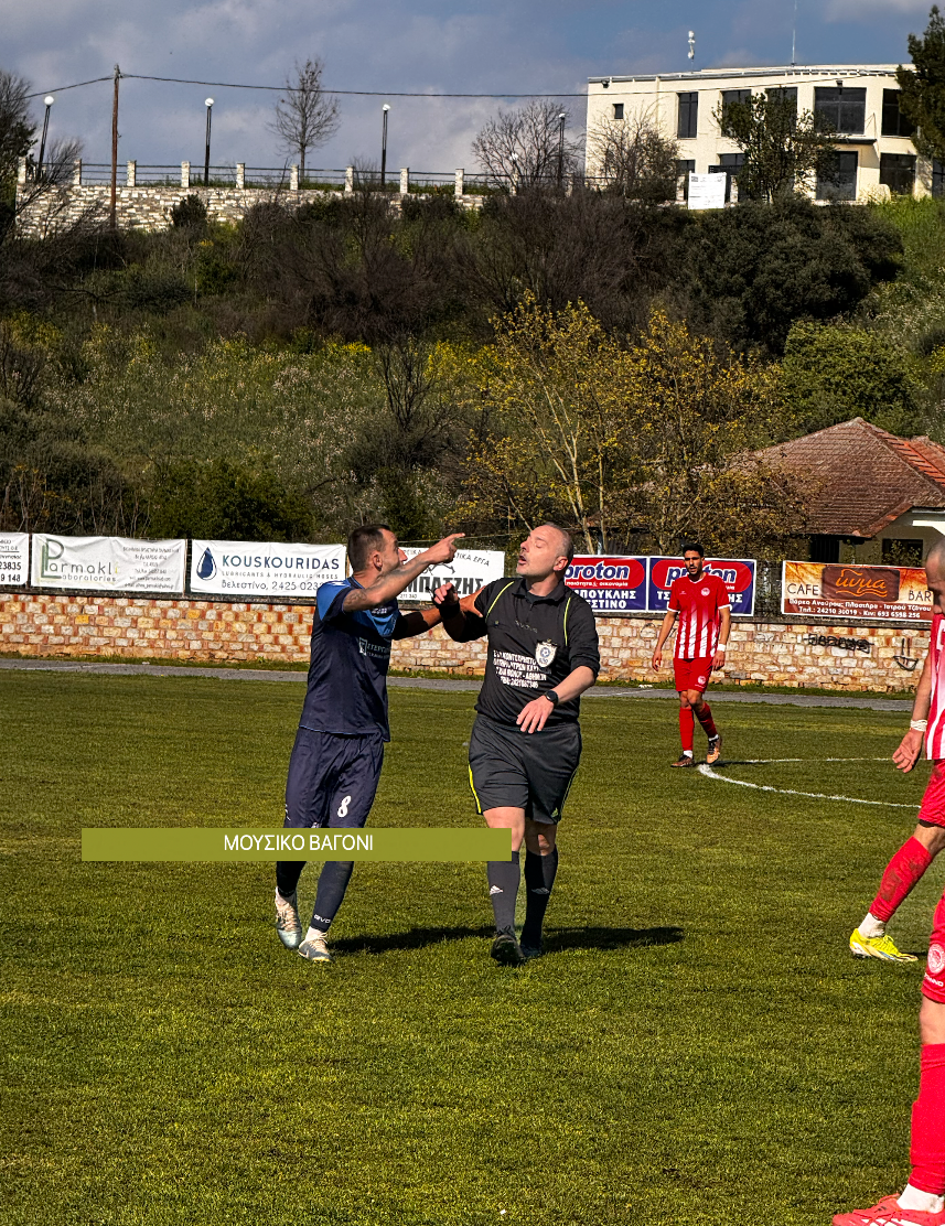 Ρήγας -  Ολυμπιακός Βόλου 2-1