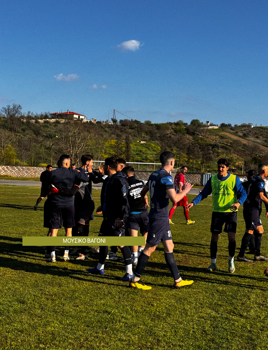Ρήγας -  Ολυμπιακός Βόλου 2-1