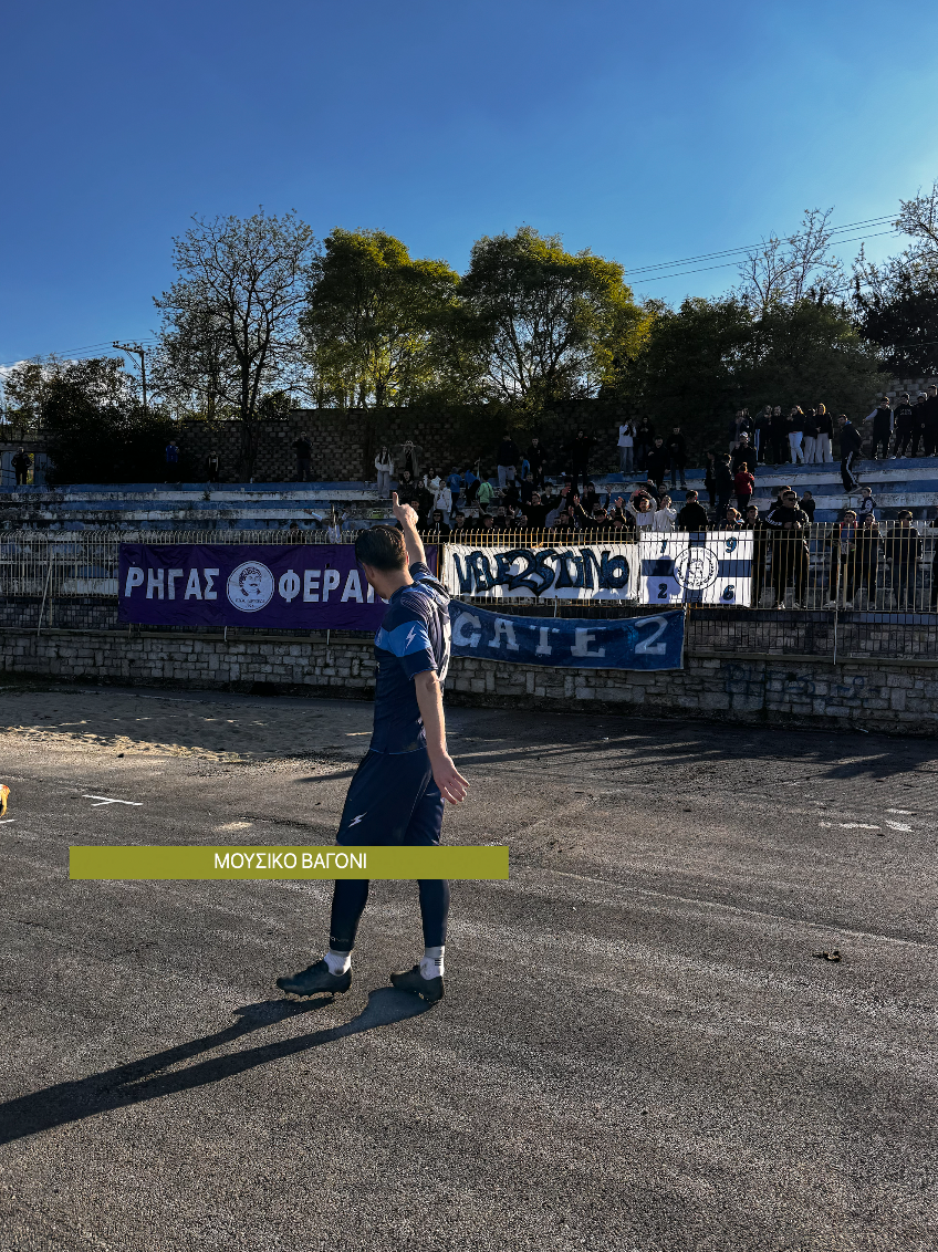 Ρήγας -  Ολυμπιακός Βόλου 2-1