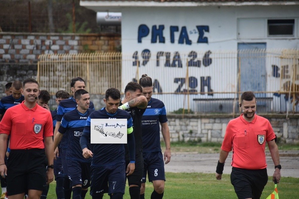 Ρήγας - Θησέας σε εικόνες