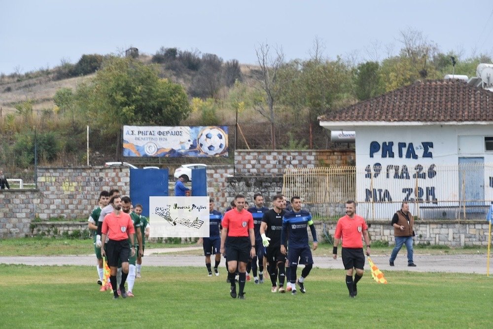 Ρήγας - Θησέας σε εικόνες
