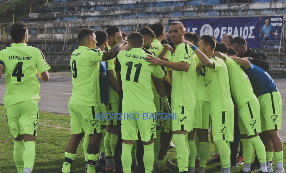 Ρήγας Φεραίος - Ολυμπιακός Βόλου σε εικόνες