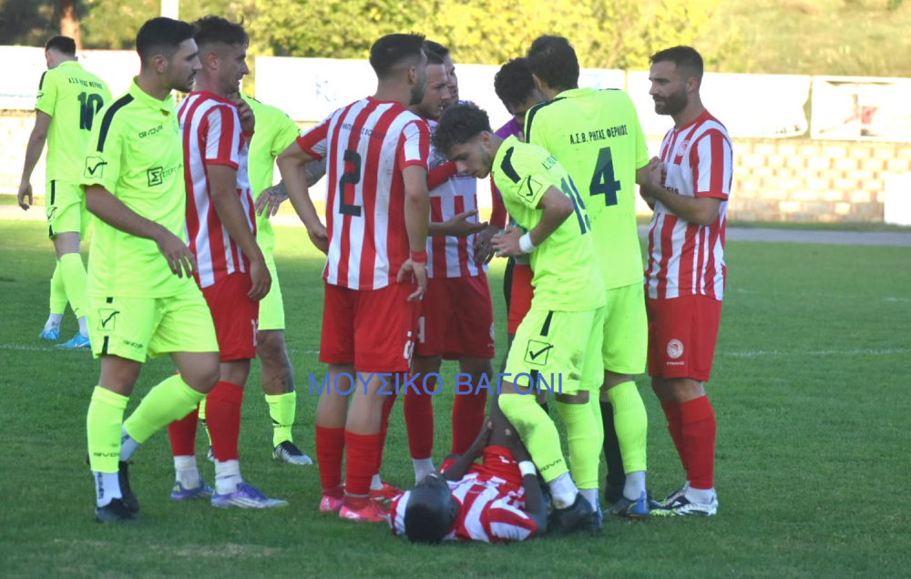 Ρήγας Φεραίος - Ολυμπιακός Βόλου σε εικόνες