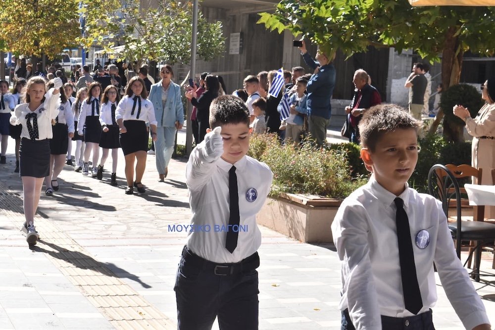 Παρέλαση 28ης Οκτωβρίου - Μέρος 1ο