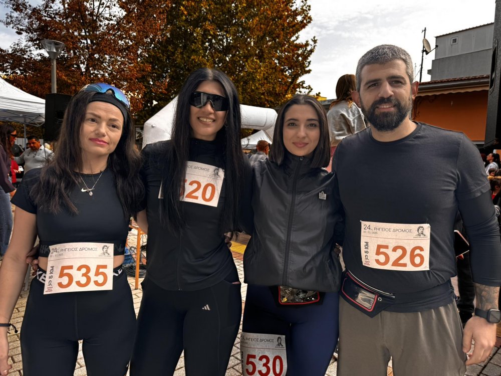 Εικόνες από τον Ρήγειο Δρόμο - Μέρος 1ο