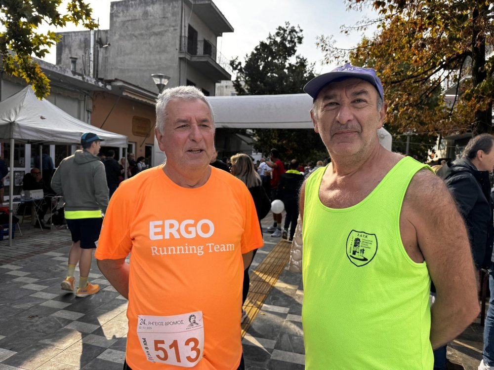 Εικόνες από τον Ρήγειο Δρόμο - Μέρος 1ο