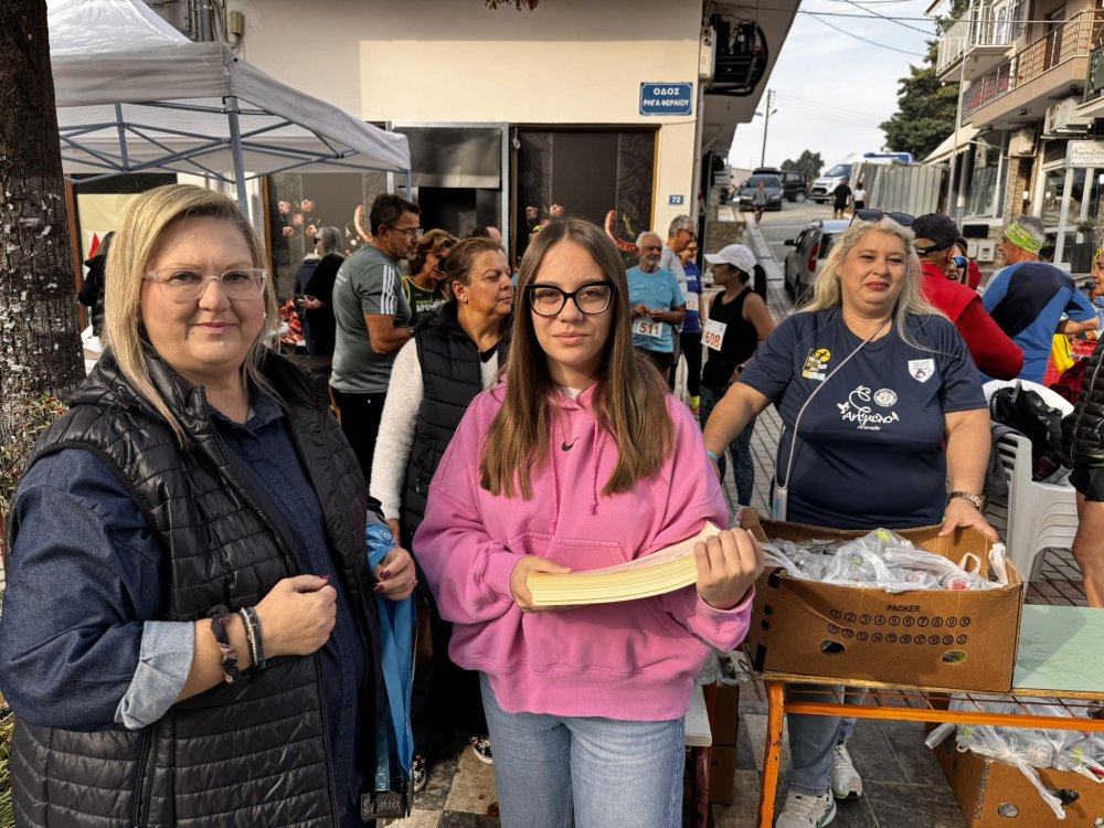 Εικόνες από τον Ρήγειο Δρόμο - Μέρος 1ο