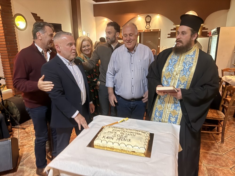 Κοπή Πίτας - Χορός Συλλόγου Επαγγελματιών