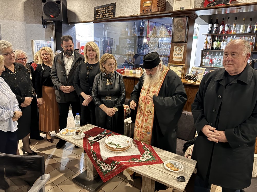 Εικόνες από την κοπή πίτας του Συλλόγου Γυναικών