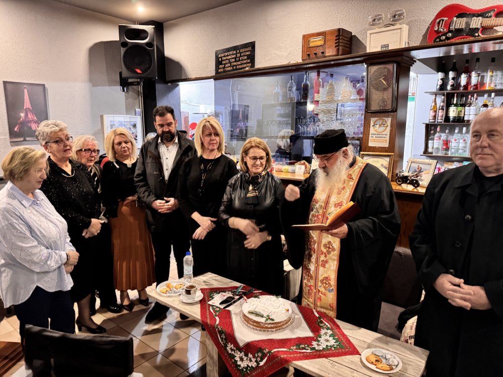 Εικόνες από την κοπή πίτας του Συλλόγου Γυναικών