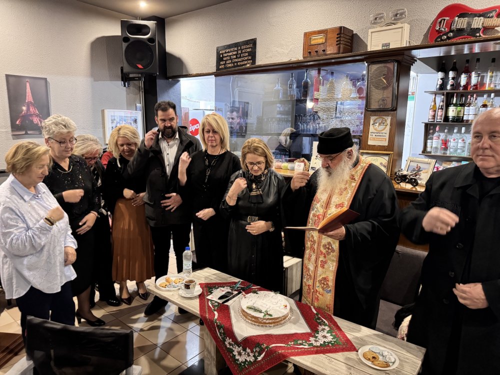 Εικόνες από την κοπή πίτας του Συλλόγου Γυναικών