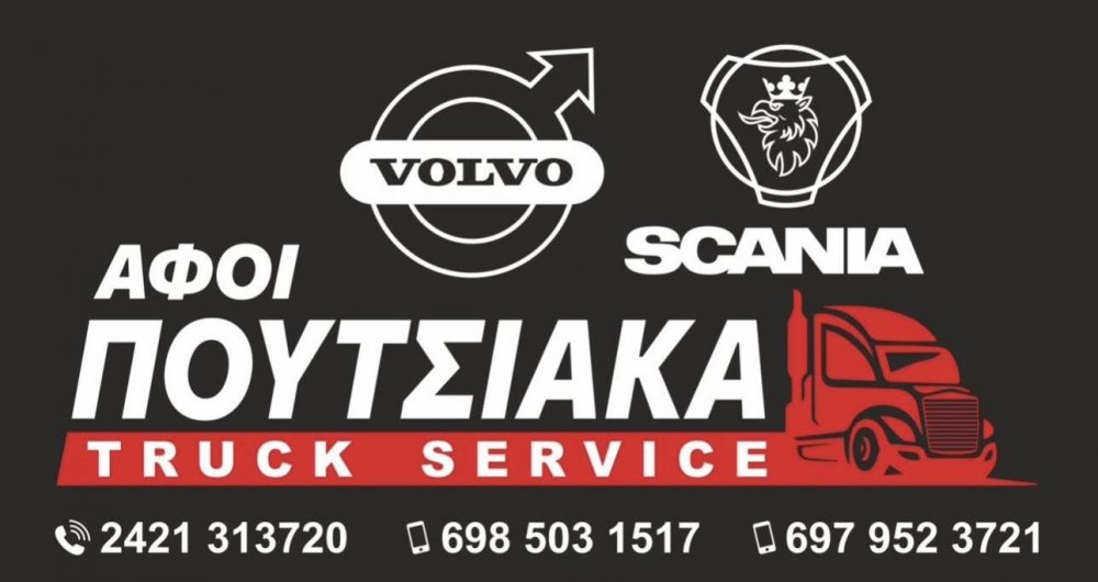 Εικόνες από τον Χορό των Περιβολιωτών