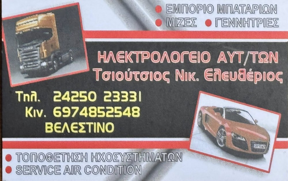 Εικόνες από τον Χορό των Περιβολιωτών