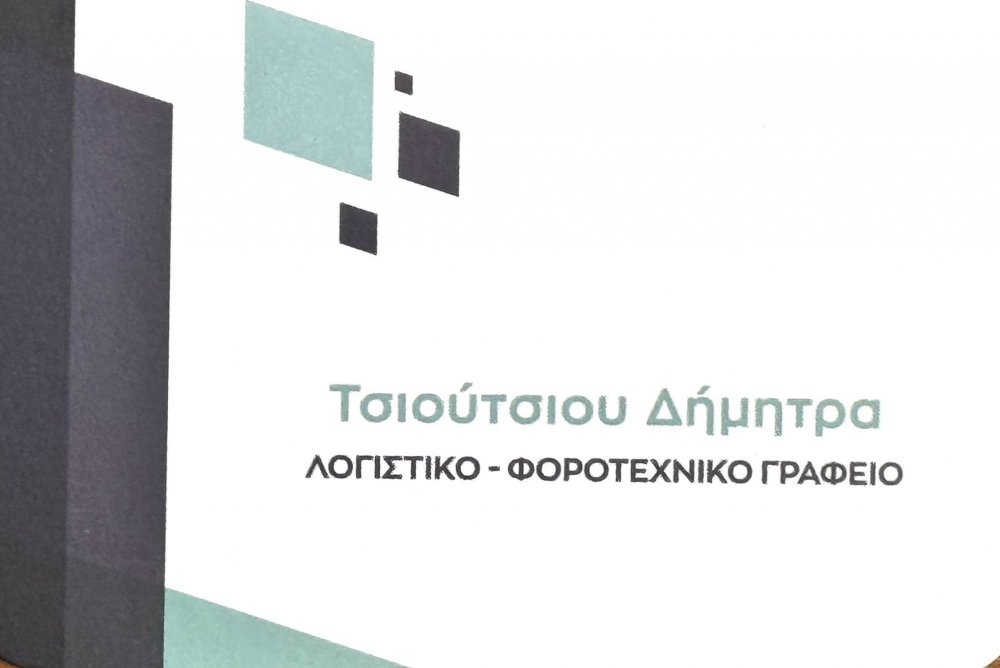 Φωτογραφίες από τα χορευτικά