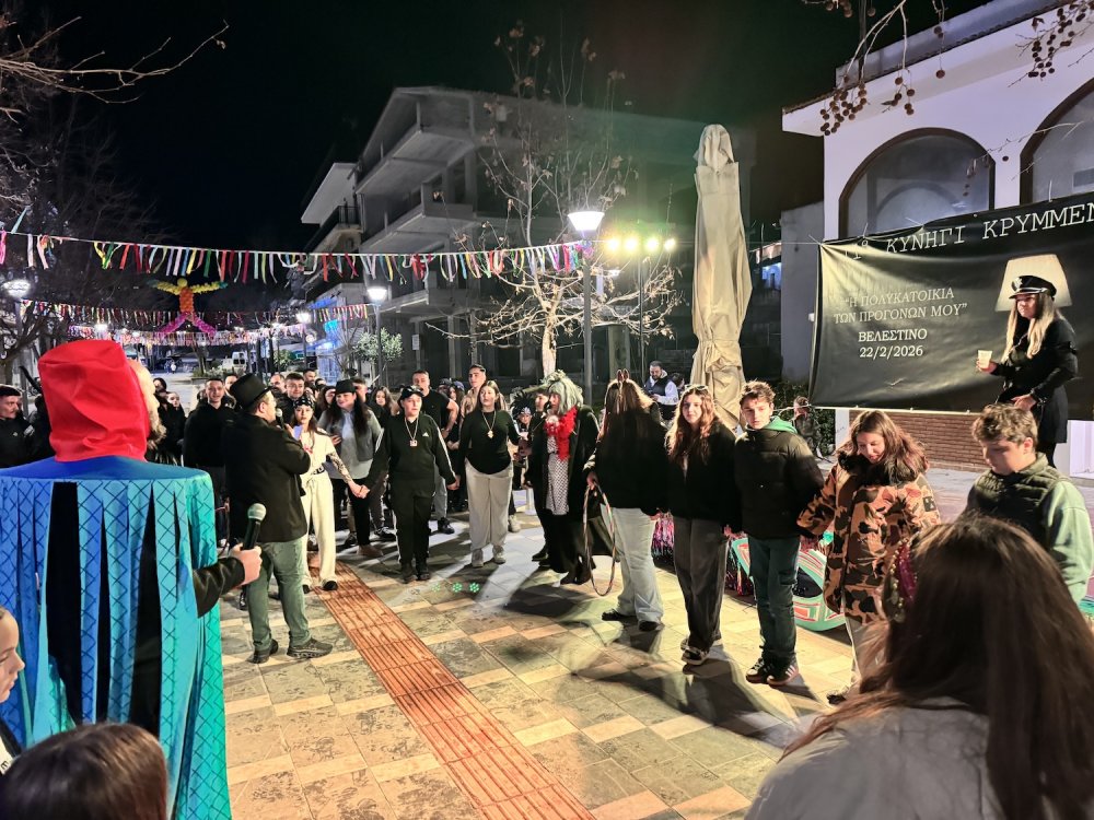 Εικόνες από την έναρξη του Κρυμμένου Θησαυρού!