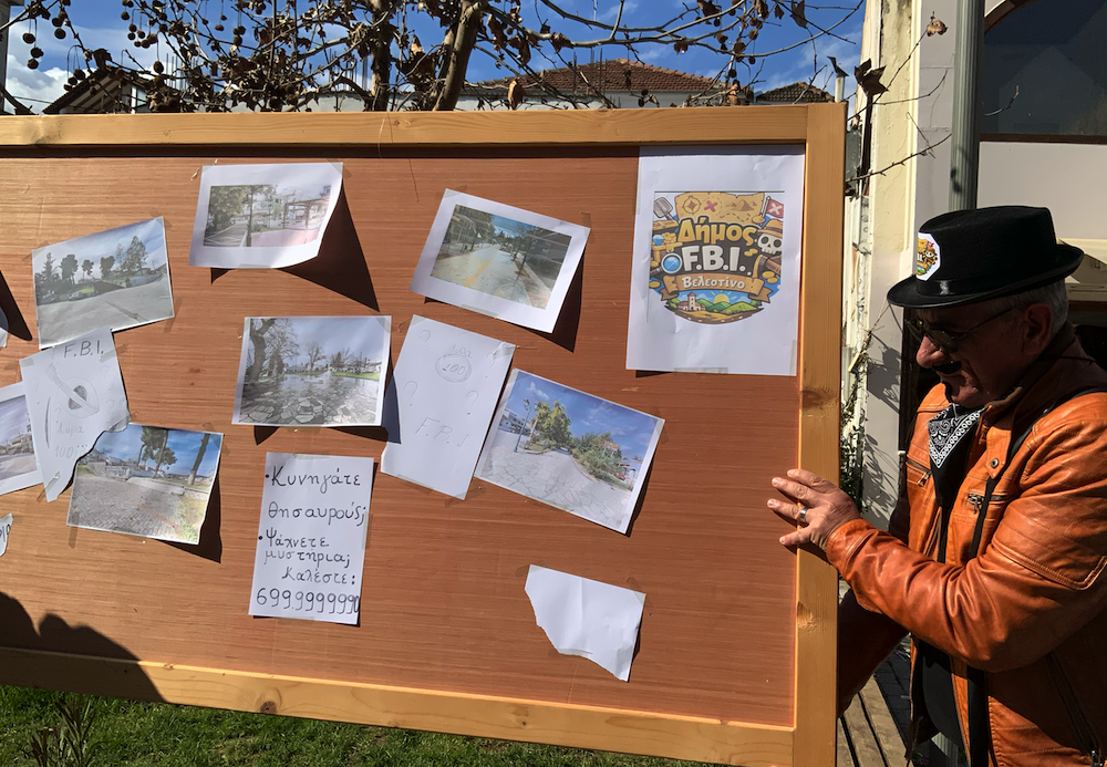 Εικόνες από τον Κρυμμένο Θησαυρό!