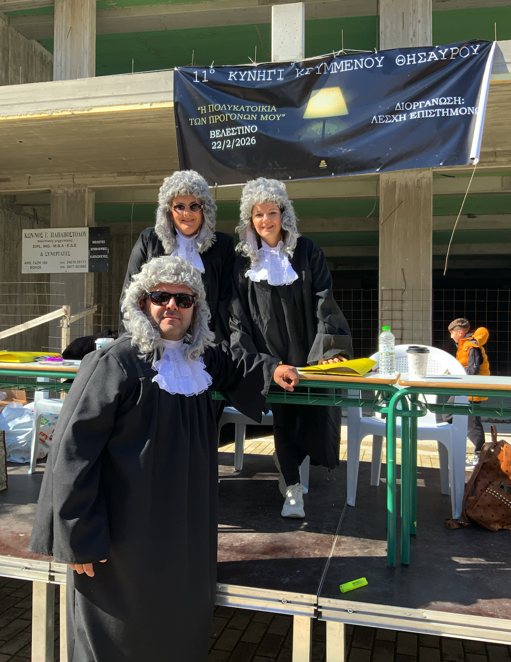 Εικόνες από τον Κρυμμένο Θησαυρό!