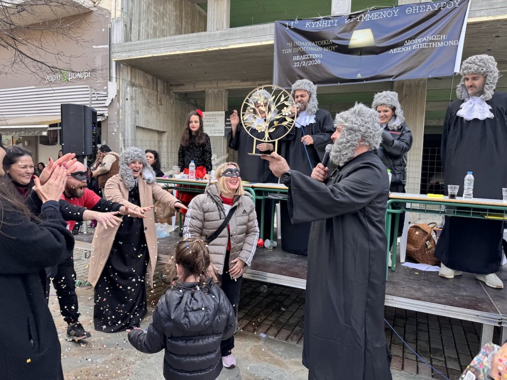 Εικόνες από τον Κρυμμένο Θησαυρό!