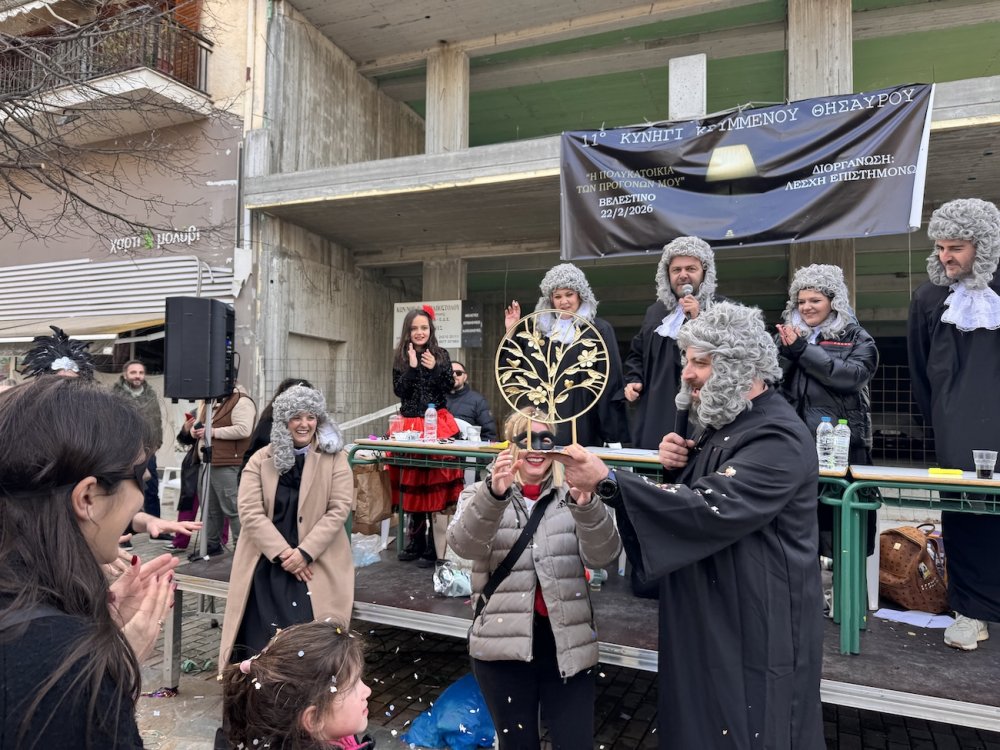 Εικόνες από τον Κρυμμένο Θησαυρό!