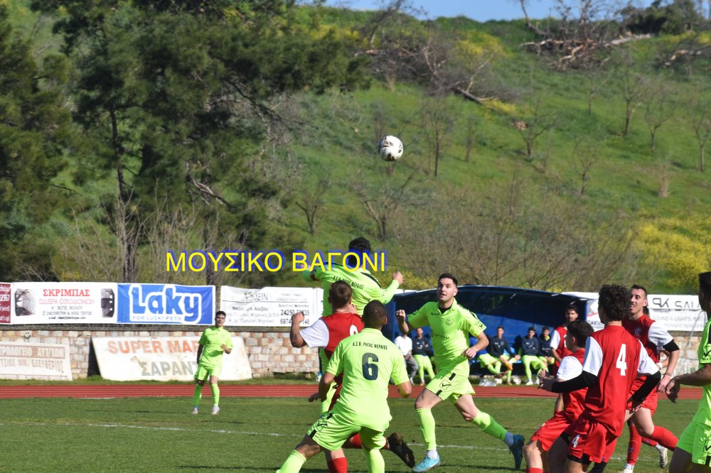 Ρήγας Φεραίος - Αγία Παρασκευή 5-0
