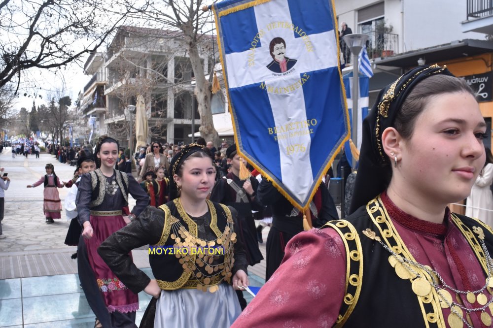 Φωτορεπορτάζ από την Παρέλαση στο Βελεστίνο