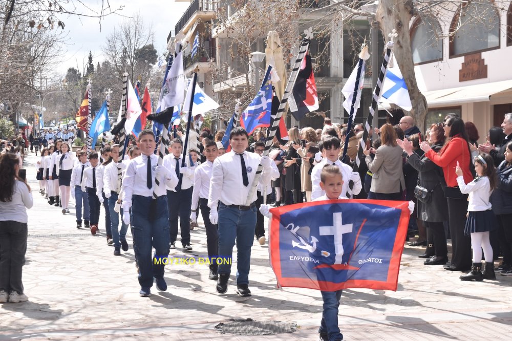 Φωτορεπορτάζ από την Παρέλαση στο Βελεστίνο