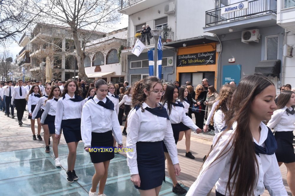 Φωτορεπορτάζ από την Παρέλαση στο Βελεστίνο