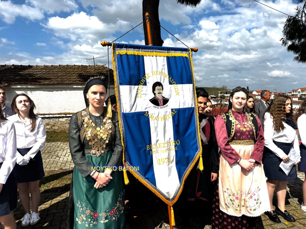 Καταθέσεις Στεφάνων - Απαγγελίες Ποιημάτων