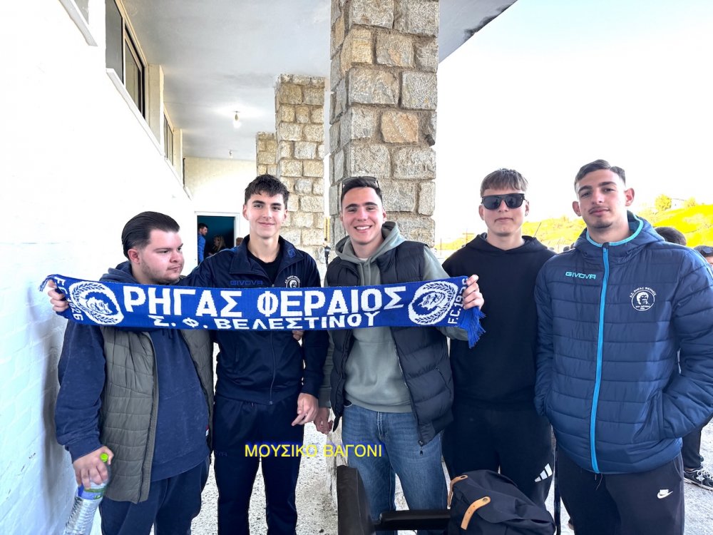 Το απόλυτο φωτορεπορτάζ από την ιστορική νίκη του Ρήγα!