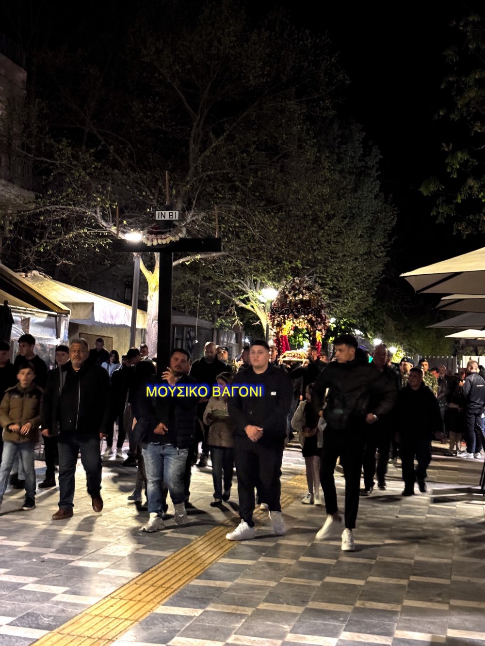 Περιφορά Επιταφίων στο Βελεστίνο