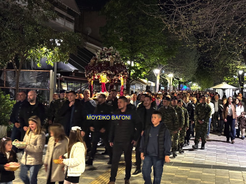 Περιφορά Επιταφίων στο Βελεστίνο