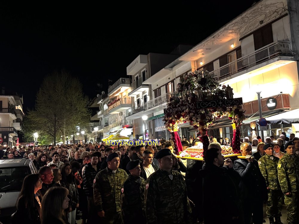 Περιφορά Επιταφίων στο Βελεστίνο